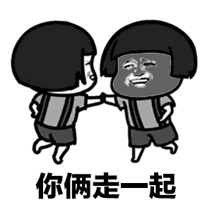 胡巴动态图表情包粉色