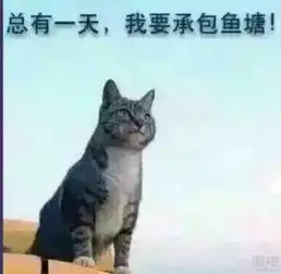 猛虎落地式下跪表情包搞