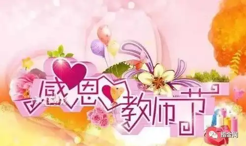 感谢大家的祝福表情包祝
