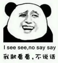双12前的7种心理活动,每一个都是你本人