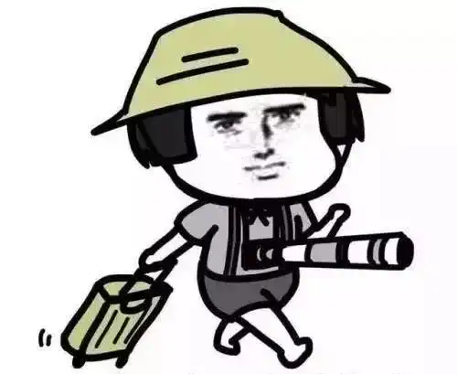 人老了表情包疫情
