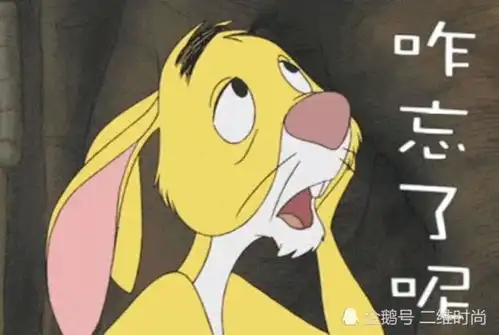 送你一组健忘表情包,你遇到的是哪个