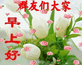 假红包表情包动态图片早