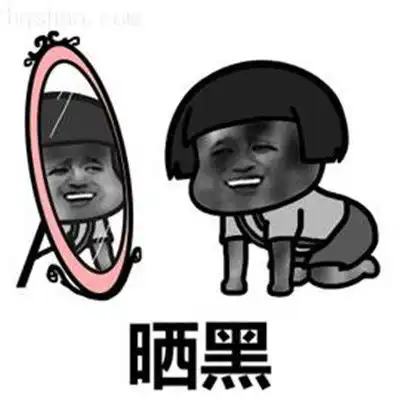 微信表情包戴医药口罩晒