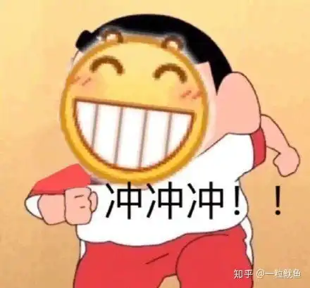 想要问问大家有没有这个系列的表情包