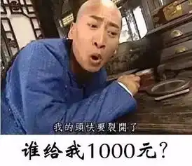 南昌人速看,有大事发生重金悬赏
