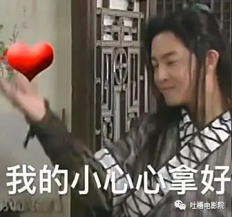 武林外传表情包全图表情