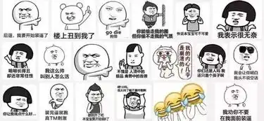 90后孤寡老人表情包不谢