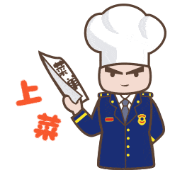 消防萌萌哒表情包,你想要的我都有