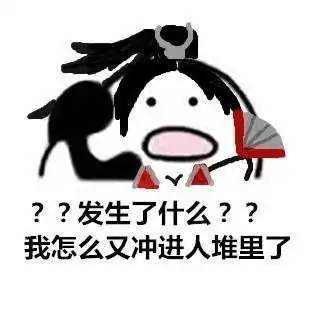 有哪些有趣的王者荣耀表情包