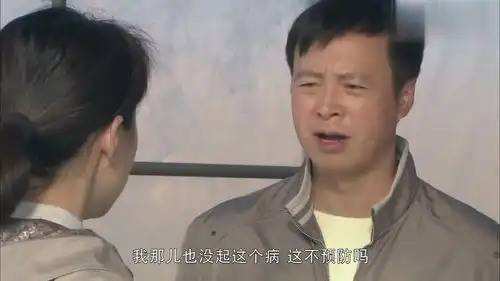 翠兰真是不客气,大川想来帮她忙,不料她却说马成全包了