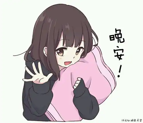menhear表情包汉化版