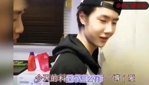 王一博生吃毛肚,张艺兴王嘉尔看见后表情真的太搞笑了