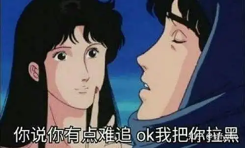 怎么追相对羞涩的男生