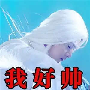 幻城马天宇