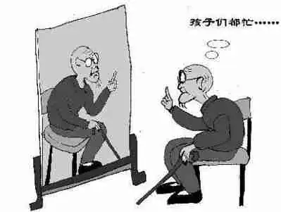 90后孤寡老人表情包朱家