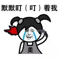 被蚊子吵得睡不着表情微信头像图片大全