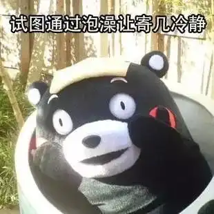 泡温泉休闲好去处