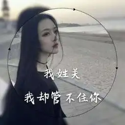 姓氏头像情侣头像大全2020最火姓氏情头