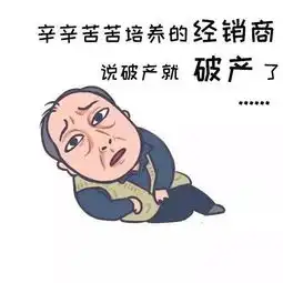出版人专用苏大强表情包,请收好