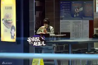 大吃大喝的表情包高原红