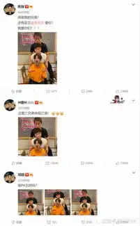 丑图三兄弟鹿晗陈赫邓超聚会,三人拍丑照时陈赫被坑小鹿露憋笑表情