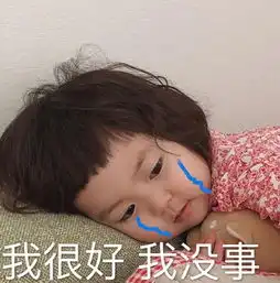 罗熙表情包合集我来了,姐妹们