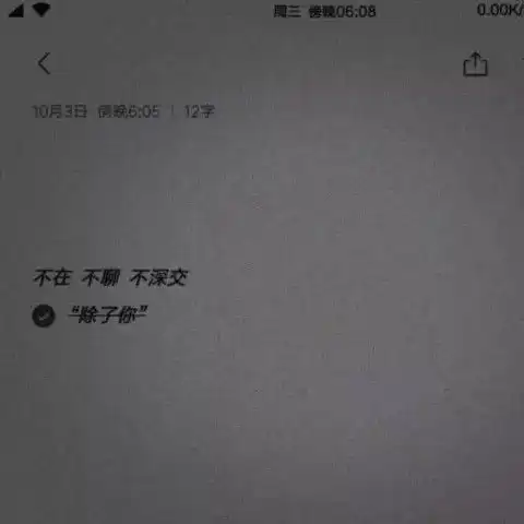 网易云热评您的心情电量不足,请及时充电