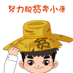 谁来救我表情包gif河南