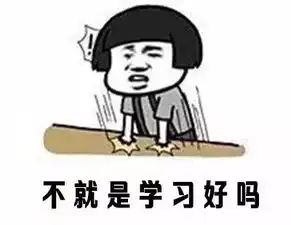 蘑菇头有什么了不起的表情下载有什么了不起的蘑菇头表情包高清无水印极光下载站