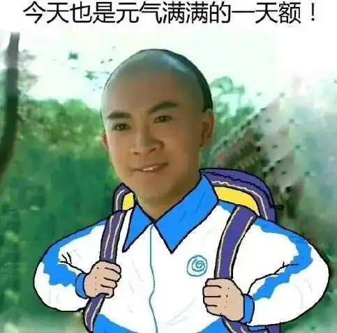 tatan表情包我养你啊李
