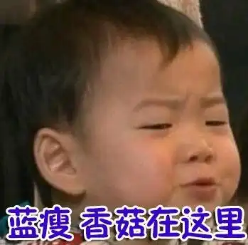 一周段子精选你有过哪些像段子的亲身经历
