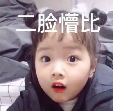 强行撩妹是一种什么体验