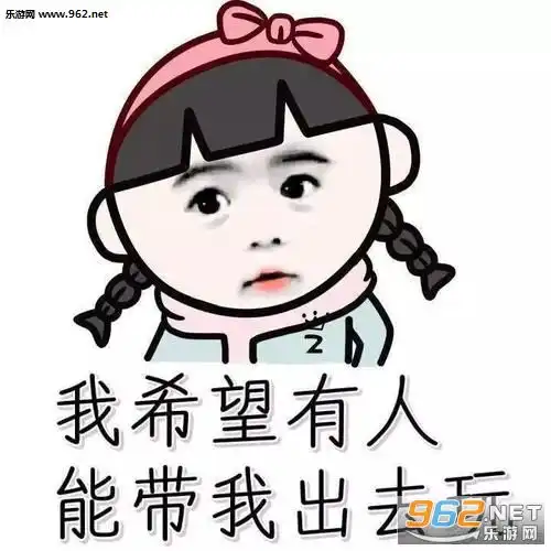 表情包胖子图片大全胖子