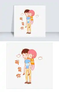 我想你了表情包情侣情侣