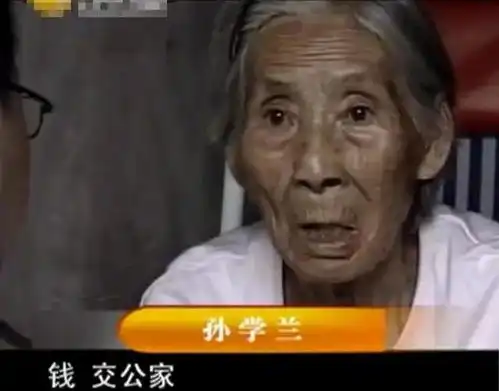 八旬孤寡老人病危,亲戚们抢付医药费而大打出手真有这等好心