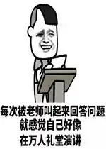 你们