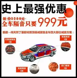 一男子自从在自己的爱车上安装了这个,女友就欲罢不能了......