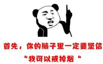 肾虚的补回来表情