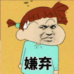 沙雕表情图我去买个桔子,你站在这里不要动