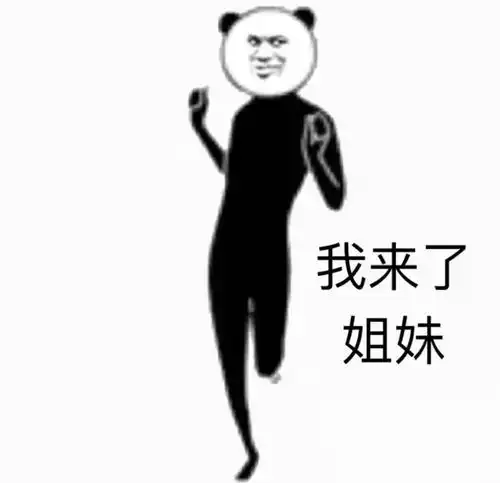 仙家军指责吴迪忘恩负义,怒列十宗罪,上演撕逼大戏