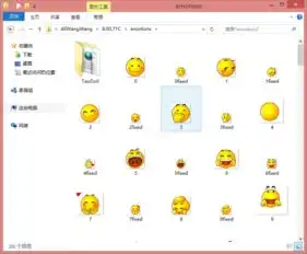 阿里旺旺的表情文件在哪个文件夹里