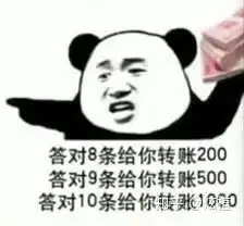 微信蘑菇头粤语表情包熊