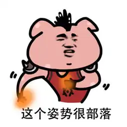 炉石娘漫画新作部落联盟表情斗图大战