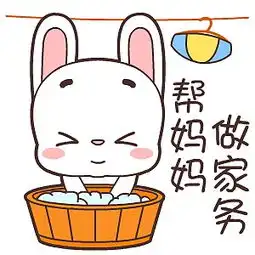 宝宝辛苦了表情包母亲节