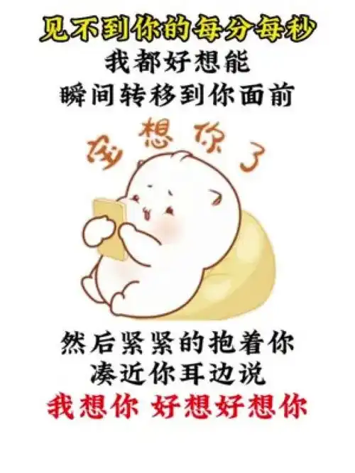 右上角搜包子取图下载表情包情侣情感艾特你想艾特的人