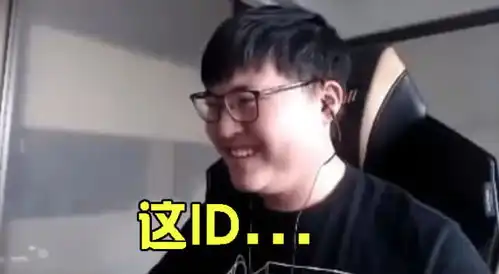 黑粉国服狙击uzi,小狗看到id简自闭,表情有苦说不出