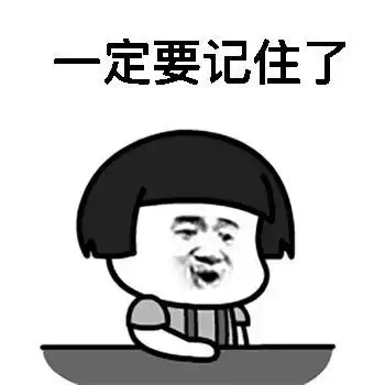抖音找对象一定要找一个空调度数合得来的表情包