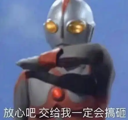 表情包可爱的女孩子迪迦
