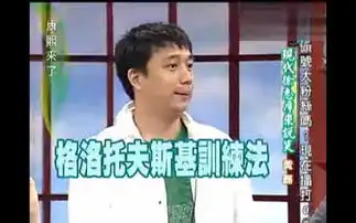 被黄磊的智商碾压了前半生靠颜值,后半生靠脑子